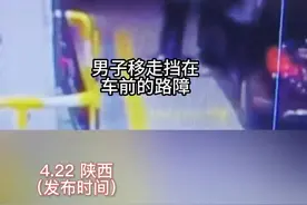 男子开迈巴赫加油,未付款直接离开!加油站:险些带倒员工,已报警!图片