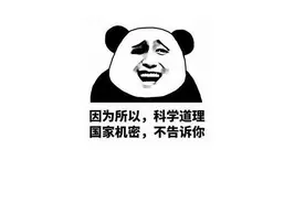 WPS Office 2023年秋季全新版：更强大，更便捷，但也有一些不足图片