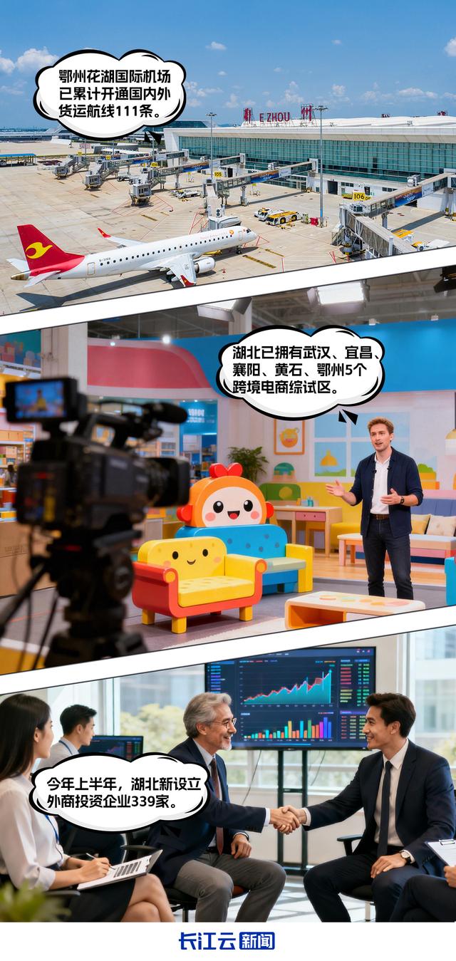 不负总书记的嘱托丨以支点担当践行国家战略