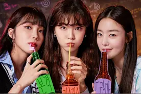一部小众但很温暖的韩剧，强烈安利！!《酒鬼都市的女人们》图片