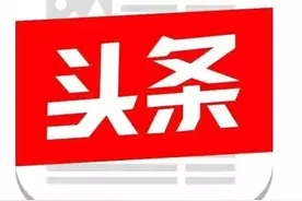 【路况信息】图片
