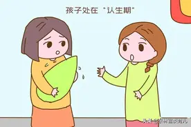孩子见到陌生人就哭，宝宝“认生”是变聪明的表现，家长别担心图片