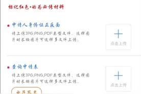 “无犯罪记录证明”怎么开? 快来看，株洲实现全程网办！图片