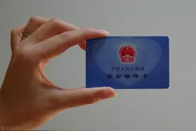 社保卡可以异地办理了！办理攻略来了，以后再也不用来回跑了图片