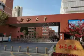从比上不足到高攀不起，合肥五中魅力在哪里？听学长学姐怎么说图片