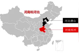 河南与河北图片