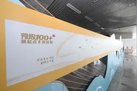 河南上市公司简史丨极刻图片
