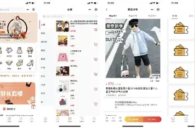 盘点12个优秀的微信小程序开源项目图片