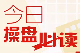 但凡你的股票出现以下特征，说明主力正在出货，清仓，刻不容缓图片