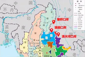 瑞丽、清水河和猴桥，哪个是中缅通道的主出入口岸？图片