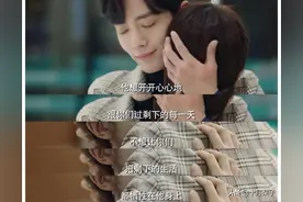 《余生请多指教》如果来日不方长，那就请活好当下吧图片