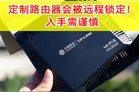 运营商定制路由器被锁网？附移动定制版WMA301、WMA302路由器对比图片