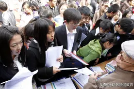 大学生找工作竞聘副总裁，炫耀自己为学生会主席，单位会录用他吗图片