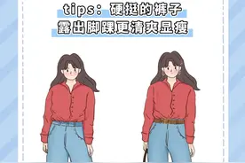 体重超过120斤，一定要知道8个穿搭小技巧，视觉显瘦10斤都不止图片