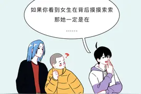 女生的内衣扣，为啥都是一排一排的？图片