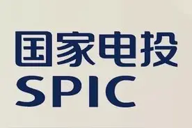 国资委央企名录第20位的发电央企——国家电投图片