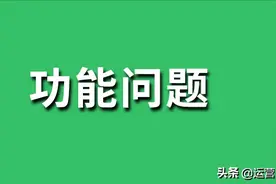 注意！公众号改版，永久预览，菜单栏功能失效！怎么办？图片