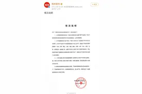 桃李面包回应“吃出刀片”事件 背后面临营收困局图片