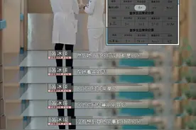 大火真人秀暴露扎心真相：没有谁的工作是不委屈的图片