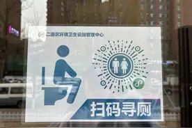 让“方便”之处更方便,在二道区找公厕不费劲儿图片