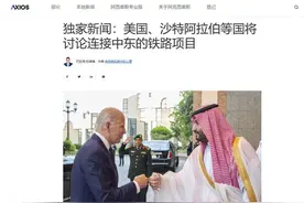 美国在中东，给沙特画了一张大饼，想跟中国比基建，哪有这么简单图片