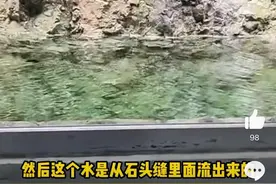 天然水缸！女子家中一开窗随手可舀山泉水图片