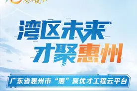 最高年薪近百万！800+岗位！“惠”聚优才国企专场招聘正式启动！图片