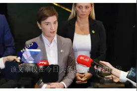 塞尔维亚女总理：穿西装到上海比男人还帅，和同性妻子试管生儿子图片