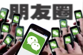 微信发朋友圈只会用九宫格？学会多张图片组合，个性又有趣图片