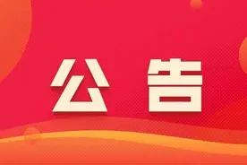 庆城县2023年普通高考体检须知图片