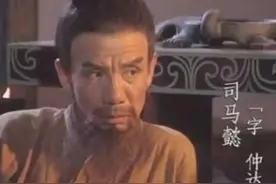 谁才是你心目中司马懿之影视形象南波万？图片