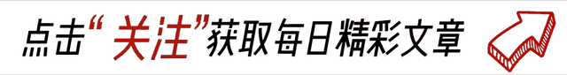 海南电台“女贪官”谷晓晶，真不是一般“好色”，给男下属递房卡