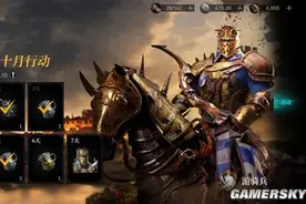 《环形战争》游骑兵佣兵攻略，游骑兵厉害吗图片