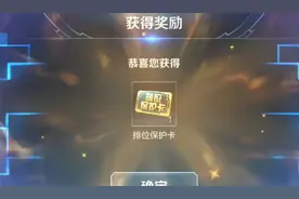 王者门槛再次降低，s26新增加星卡，水平高升段快，你支持吗？图片