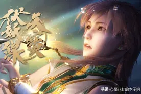 他是晋江大神作家，30部作品中有8部因为这个原因多部作品被锁死图片