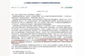 注意这些证书的“内幕”来了，这些证书还“有效”嘛？第一期图片