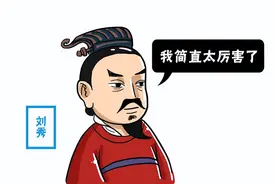 刘秀河北历险记：危机四伏、九死一生，却总有贵人相助，逢凶化吉图片