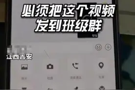 江西一学生与老师住对面，深夜补寒假作业被发现，结果“尴尬了”图片