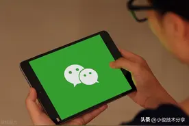 微信绑定了银行卡，这设置记得要打开，卡里放再多的钱都不怕图片