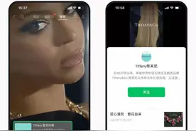 微信视频号，月活8亿的短视频隐形老大走上前台图片