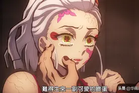鬼灭之刃：妓夫太郎可真是宠妹狂魔，这样的哥哥给我来一打吧图片