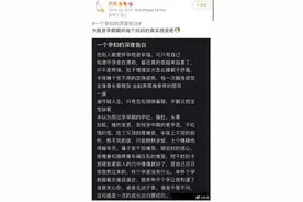 一个孕妇的深夜独白：“你觉得我在享福，我却像是在渡劫！”图片