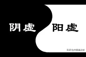 一个中成药，气血双补、阴阳同调、大补肝肾，让你越活越年轻！图片