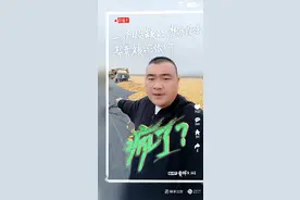 三农主播野蛮生长：一夜卖出全村积货，帮助农民实现收入翻番图片