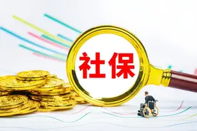 月月交社保，三步教你测算退休能拿多少钱!💰图片