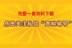 【多地区汇总】2022年人教统编版历史七年级上册 期末模拟卷图片