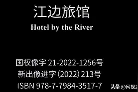 时隔6年，“限韩令”解除预示着什么？图片