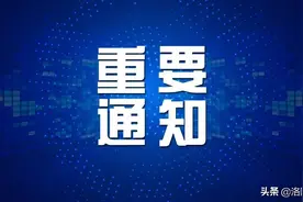 事关广大退役军人，洛阳市启动优待证申领工作图片