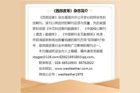 漫谈中国鞋史系列篇之九十五——婚风婚俗话婚鞋图片