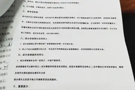 吉利官方延保的纠纷，这里想讨论几个问题。图片